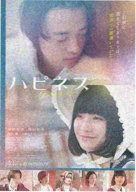 小苹果影视电影《雾港来信》海报
