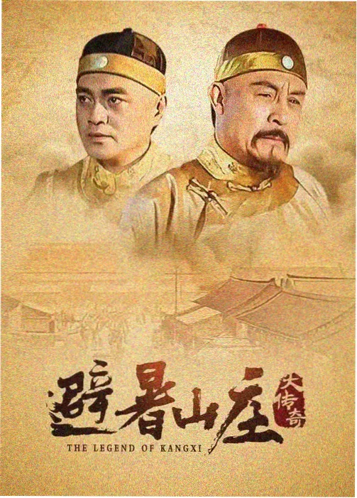 小苹果影视热播电视剧《长夜食堂》剧照
