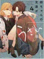 小苹果影视纪录节目《声音考古》剧照
